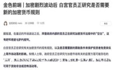 由于内容长度较长，以下
