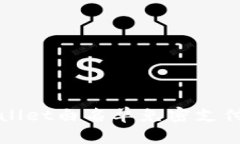 TPWallet白名单免密支付详解
