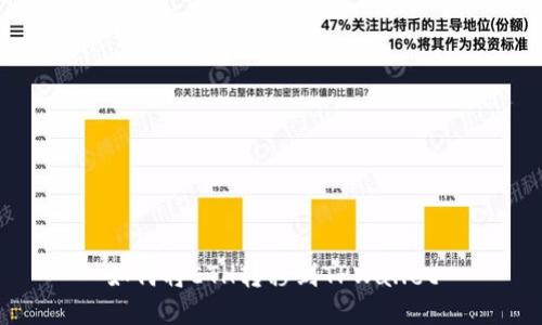 如何将ETH转移到TPWallet