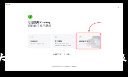 2023年最大的数字货币钱包平台及其优势分析