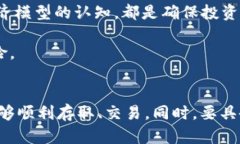 币圈自救：拥有自己的数