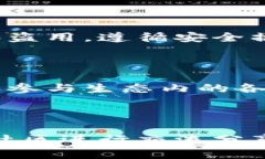   墨客区块链钱包地址格式