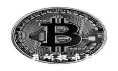 如何从OK交易所提币到TP Wallet