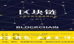 巴巴阿里数字钱包：未来支付的便捷选择
