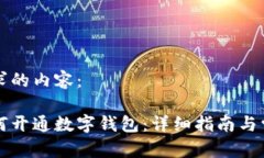以下是您请求的内容：淘