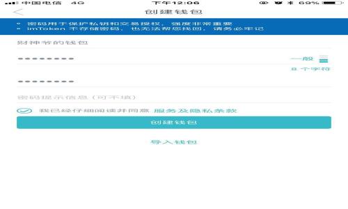 数字钱包签到给钱安全性分析
