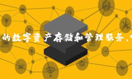 TP Wallet 最早于 2021 年推出。这个加密钱包旨在提供安全、便捷的数字资产存储和管理服务。它支持多种币种以及区块链技术，为用户提供了灵活的资产管理选择。

如果你需要更详细的信息或者有其他问题，欢迎随时提问！