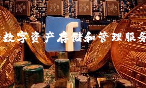 TP Wallet 最早于 2021 年推出。这个加密钱包旨在提供安全、便捷的数字资产存储和管理服务。它支持多种币种以及区块链技术，为用户提供了灵活的资产管理选择。

如果你需要更详细的信息或者有其他问题，欢迎随时提问！