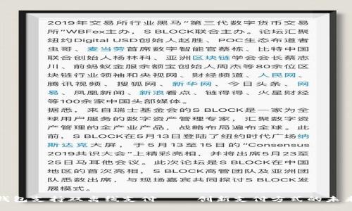 数字钱包支持双离线支付——创新支付方式的未来趋势