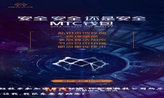 TPWallet是由TP金融科技公司