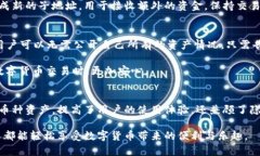 HD钱包，全称为“分层确定