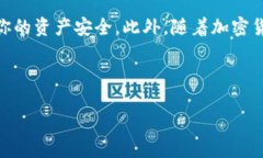    如何轻松将火币USDT转入