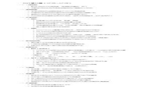 苹果用户如何使用TP Wallet？

在数字钱包的快速发展中，TP Wallet以其安全性和用户友好的界面成为了许多用户的首选。然而，对于苹果用户来说，能否顺利下载和使用TP Wallet成为了一个关注热点。本文将探讨苹果用户在下载TP Wallet时可能遇到的问题，并提供清晰的解决方案。

了解TP Wallet的功能

TP Wallet是一款多功能的数字钱包，允许用户存储、管理和交易多种加密货币。除了基本的转账和接收功能，TP Wallet还提供了实时的价格更新、安全的多重签名保护以及支持多种区块链平台的能力。这些精彩功能吸引了众多用户，但如何在苹果设备上顺利使用则是另一个话题。

苹果用户的下载流程

对于苹果用户来说，下载TP Wallet的过程相对简单，但在某些情况下可能会遇到困难。一般而言，用户可以通过以下步骤来下载TP Wallet：

ol
    li打开您的iPhone或iPad，访问App Store。/li
    li在搜索栏中输入“TP Wallet”，然后点击搜索结果中的应用。/li
    li点击“获取”按钮进行下载。如果是首次下载，可能需要输入Apple ID密码或者使用Face ID/Touch ID。/li
/ol

有时，TP Wallet可能由于地区限制而无法在某些国家的App Store中找到。在这种情况下，用户可以尝试改变Apple ID的地区设置，选择一个支持TP Wallet的国家，例如美国或日本。请注意，修改地区可能会影响其他应用的可用性，我们建议用户在修改前认真考虑。

遇到问题时的解决方案

苹果用户在下载TP Wallet时可能面临多种挑战，例如应用无法下载、无法找到应用或转到错误的页面。以下是一些常见问题及其解决方案：

h41. 应用无法下载/h4
如果您点击“获取”按钮后，下载一直无法完成，首先检查您的网络连接。确保设备连接到稳定的Wi-Fi或移动数据网络。如果网络没有问题，可以尝试重启设备，或登出并重新登录Apple ID。

h42. 无法找到应用/h4
如果在App Store中找不到TP Wallet，您可以尝试直接通过搜索引擎寻找应用的官方网站，有时开发者会提供直接下载的链接。此外，确保您的iOS系统是最新版本，因为某些应用要求最新的操作系统才能正常运行。

h43. 不兼容的设备/h4
某些版本的TP Wallet可能不支持所有类型的苹果设备。请确认您的设备型号以及操作系统版本是否符合下载要求。如果您的设备过老，考虑升级设备或寻找替代的数字钱包应用。

安全性与隐私保护

在使用TP Wallet时，安全性和隐私保护是用户的首要关注。TP Wallet采取了多种措施来保护用户的资产和数据，例如加密存储和多重身份验证。用户也应当采取一些自我保护措施，例如：

ul
    li确保您的Apple ID和TP Wallet账号使用强密码，并定期更换。/li
    li启用两步验证，以增加额外的安全保护。/li
    li定期备份您的钱包数据，以防意外丢失。/li
/ul

如何最大化使用TP Wallet的功能

下载并安装TP Wallet只是开始，了解如何充分利用这个应用的各种功能也很重要。可以通过以下方式来提高您的使用体验：

h41. 学习基本操作/h4
在首次使用TP Wallet时，有必要熟悉其界面和操作方式。很多用户可能对加密货币的使用不太了解，因此TP Wallet提供了一些基础教程和帮助文档，可以帮助新用户更快上手。

h42. 参与社群/h4
加入TP Wallet的官方社交媒体或社区群组，您可以与其他用户交流经验，同时获取最新的信息和使用技巧。社群中有许多经验丰富的用户，他们分享的实用建议会让您对数字钱包的使用更为熟练。

h43. 关注市场动态/h4
TP Wallet支持多种加密货币，了解市场的变化对交易策略非常关键。用户可以设置价格提醒，获取最新的市场动态，并在合适的时机做出交易决策。

替代方案：其他数字钱包

虽然TP Wallet在功能和用户体验方面都表现优异，但并不是每个用户的最佳选择。如果您在使用过程中遇到不便，或者TP Wallet不支持您所持有的特定币种，可以考虑以下替代钱包：

ul
    listrongTrust Wallet：/strong一款功能强大的移动数字钱包，支持多种币种和代币的存储和交易。/li
    listrongCoinbase Wallet：/strong拥有友好的用户界面，适合新手使用，支持直接购买加密货币。/li
    listrongMetaMask：/strong以太坊用户的首选钱包，功能强大但需要一定的技术了解。/li
/ul

结论

总而言之，苹果用户在下载和使用TP Wallet的过程中，遇到问题是常有的事情，但只需遵循一些简单的步骤和注意事项，就能顺利进行安装和使用。TP Wallet的多项功能和良好的用户体验使其成为数字货币管理的利器。希望您能在使用过程中获得安全、便捷的体验，并乐在其中！

TP Wallet, 苹果用户, 数字钱包/guanjianci
苹果用户，你能下载TP Wallet吗？揭秘下载难题及解决方案！