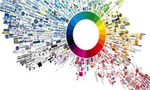   如何在以太链上安全、轻松地出售你的TPWallet资产？ / 

 guanjianci TPWallet, 以太链, 数字资产 /guanjianci 

引言：数字资产的变现之旅

在这个数字时代，越来越多的人选择将他们的财富存放在数字资产中。而TPWallet作为一款多功能的数字钱包，使得以太链上的资产管理变得异常方便。然而，当你决定将你的TPWallet资产出售时，可能会感到无从下手，不知应该如何操作。别担心！本文将带你一步一步了解如何在以太链上安全、轻松地出售你的TPWallet资产，让你在这个复杂的数字世界中掌握主动权。

第一步：了解TPWallet的基础知识

在迈出出售资产的第一步之前，您需要对TPWallet有一个基本的了解。TPWallet是一款基于以太链的数字钱包，支持多种数字资产的存储与管理。它不仅能让用户便捷地管理自己的数字资产，还提供了良好的安全保障。通过TPWallet，你可以进行资产的转账、接收和交易等多种功能。了解这些基础知识，可以帮助你在后续步骤中更加得心应手。

第二步：检查你的TPWallet资产

在计划出售资产之前，首先需要确认你的TPWallet中有哪些数字资产。登录你的TPWallet，导航至资产管理页面，仔细查看你所拥有的以太坊及其他代币的余额。确保所有的资产信息都是最新且准确的，这样在出售时才能避免不必要的麻烦。

第三步：选择合适的交易平台

一旦你确认了你的资产，下一步就是选择一个值得信赖的交易平台进行资产出售。目前，市场上有不少交易平台可以选择，如交易所、P2P平台等。交易所提供相对稳定且流动性强的交易环境，而P2P平台则能提供更多的灵活性和选择。无论你选择哪种方式，确保你对平台的安全性和信誉进行充分的考量。可以查阅一些平台的用户评价和使用说明，做到心中有数。

第四步：在交易平台上创建账户

选择好交易平台后，你需要在该平台上创建一个账户。过程中，通常需要提供一定的身份验证信息，例如电子邮件地址和手机号。务必使用一个强密码，并且考虑开启二次验证，以增强账户的安全性。这些小细节能够帮助你减少潜在的安全风险。

第五步：将TPWallet中的资产转入交易平台

在成功创建账户后，你需要将TPWallet中的数字资产转移到交易平台。首先，在交易平台的账户页面找到你的充值地址。接着，打开TPWallet，选择你要出售的资产，点击转账按钮，输入交易平台提供的充值地址和金额。务必仔细核对地址信息，以免因输入错误导致资产丢失。确认无误后，提交转账请求，并耐心等待转账完成。

第六步：设置出售订单

资产到账后，你会看到你的资产在交易平台的账户中。此时，下一步是在平台上设置出售订单。你可以根据市场行情选择合适的出售价格，或是直接选择平台提供的市场价进行出售。若你对出售价格有明确的想法，也可以设置限价单，以在价格达到你预期时自动出售。

第七步：等待买家成交

订单设置完成后，你只需耐心等待买家下单。此时建议你随时关注市场动态，以便及时调整价格策略。当有用户购买你的资产时，你会收到通知。到了这里，可以享受出售数字资产所带来的收益。

第八步：提取资金

资产成功出售后，你的账户中会增加相应的法定货币或其他数字资产。若你希望将资金提取到自己的银行账户，禾可以根据平台的提取流程进行操作，通常需要填写提取金额和银行账户信息。请注意，提取过程中可能会涉及到一定的手续费，具体费用视平台政策而定。确保你充分了解这些信息，以便做出明智的财务决策。

第九步：资产出售后的安全措施

完成出售后，资产管理并不能止步于此。加强你的账户安全措施是非常必要的。建议定期更换密码，开启二次验证，定期检查你的资产活动记录。这些步骤可以有效防止潜在的安全威胁，并为你的数字资产提供更高的安全保障。

总结：街头巷尾的数字资产盛宴

在如今这个数字化的时代，TPWallet让我们管理和出售财富变得轻松便捷。然而，随着更多人加入这一趋势，数字资产交易市场竞争愈发激烈，整个过程也变得更加复杂。通过上述步骤，希望你可以更遥远地了解如何安全、顺利地出售你的TPWallet资产。在这个过程中，保持谨慎与耐心，将会使你的数字资产之路越走越宽。

记住，尽管这个过程可能有些繁琐，但对每一位投资者来说，理智和谨慎始终是成功的关键。祝你在数字资产的道路上能够乘风破浪，实现财富的增值！

后记：与时俱进，迎接未来的数字资产新时代

在结束这段旅程的同时，我们也许会思考未来的数字资产世界将会是怎样的景象。科技日新月异，区块链技术的不断进步为我们带来了前所未有的新机遇与挑战。无论前方的路途如何，我们都要时刻准备着迎接变化，实现自身的财富增值。