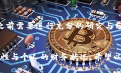 关于 Kishu Inu 和 TP Wallet 的