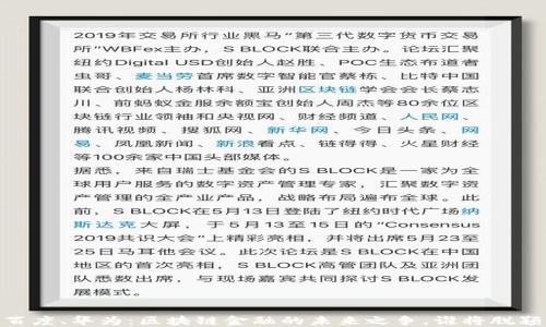 
小米、百度、华为：区块链金融的未来之争，谁将脱颖而出？