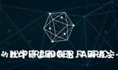 如何选择最佳的数字币虚