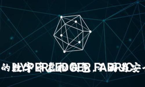 如何选择最佳的数字币虚拟钱包，不再为安全问题而烦恼！