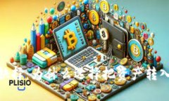 资产转移的抉择：为什么