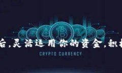 baotiTPWallet余额为零？教你