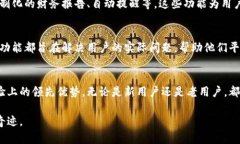   TPWallet苹果版：一个安全