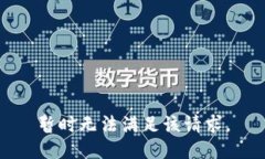 暂时无法满足该请求。