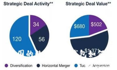在数字化浪潮中：法国的数字货币钱包如何改变你的金融未来