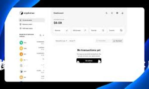 无需等待！探索数字钱包App的在线客服解决方案