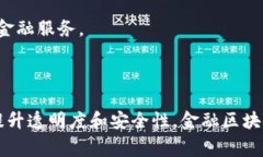 思考一个能解决用户问题