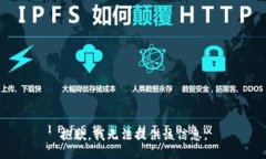 抱歉，我无法提供该信息