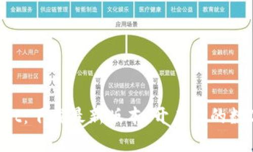 揭秘TPWallet：下载最新版本，开启你的数字资产之旅！