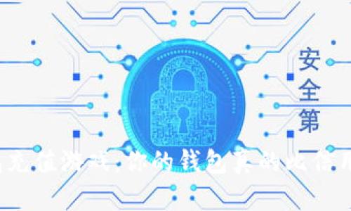 : 数字钱包充值游戏：你的钱包真的比信用卡更强大！