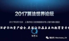 bc找回丢失的TP钱包跨链转