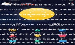 在TPWallet中，DApp（去中心