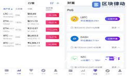 如何快速安全地将ETH从欧易提取至TPWallet？