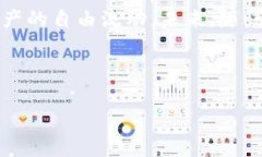   告别繁琐交易，TPWallet闪