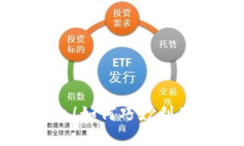 别让你的数字钱包空空如也！如何巧妙利用红包活动提升财务灵活性