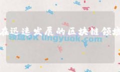 在讨论区块链钱包是否合