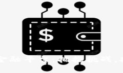 与关键词海南区块链PCPT金