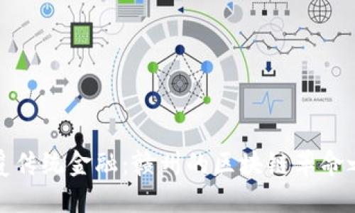 颠覆传统金融：赣州的区块链革命之路