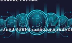   如何在TPWallet中获取少量