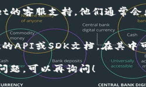 要查询tpwallet标签或任何相关信息，通常可以遵循以下步骤：

### 1. 官方网站或平台
首先，访问tpwallet的官方网站或所使用平台的主页。通常，官方网站会提供有关产品的详细信息和使用说明。

### 2. 社区论坛和社交媒体
许多区块链项目和钱包都有活跃的社区。在社交媒体平台（如Twitter、Telegram、Reddit等）中搜索tpwallet，看看用户们讨论的内容或寻求帮助的信息。

### 3. 支持文档和用户手册
查找tpwallet相关的支持文档，很多时候钱包或应用程序会提供用户手册，帮助用户更好地理解如何使用标签或其他功能。

### 4. 客服支持
如果以上步骤都没有找到你需要的信息，可以直接联系tpwallet的客服支持。他们通常会乐于解答用户的疑问。

### 5. 开发者文档
如果你是开发者，可能对技术性的内容更感兴趣，查找tpwallet的API或SDK文档，在其中可能会有与标签相关的技术细节。

希望这些建议能帮助你找到tpwallet标签。如果你有更具体的问题，可以再询问！