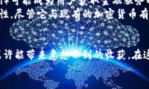   数字货币的崛起：是机遇还是挑战？ / 
 guanjianci 数字货币, 银行, 投资 /guanjianci 

引言：数字货币的狂潮
在过去的几年里，数字货币如同一阵旋风，势不可挡地席卷了全球金融市场。从比特币、以太坊到各类新兴的稳定币、央行数字货币，数字货币的多样性与快速发展正深刻影响着我们的经济生活。然而，这股潮流的背后不仅是机遇，还有一系列亟待解决的挑战。今天，我们将深入探讨数字货币的世界，揭示它们对我们生活、投资和银行业务的影响。

什么是数字货币？
数字货币是指以电子形式存在的货币，通常基于区块链技术。它不同于传统货币，数字货币不需要中央机构来管理。最为人所知的代表是比特币，创建于2009年，它的出现不仅是对传统金融体系的挑战，更是对货币本质的一次重新定义。同样，以太坊等其他数字货币也在不断推动着去中心化应用的发展。

数字货币对传统银行的冲击
随着数字货币的普及，传统银行正面临前所未有的挑战。银行作为资金的中介，长久以来为人们提供存款、贷款等服务。然而，数字货币的兴起让这一角色渐渐被模糊。许多用户开始选择将资金存储在数字货币钱包中，以追求更高的回报率和更便捷的交易方式。
在此背景下，银行需要重新思考其业务模式。如何与数字货币进行融合，成为了摆在许多金融机构面前的难题。部分银行已开始探索如何在他们的服务中整合数字货币，以吸引新一代客户。

投资数字货币的机遇与风险
投资数字货币的机会看似无穷，但潜藏的风险同样不容忽视。许多投资者因其价格波动而获得了丰厚的收益，而另一些人则因盲目追高而遭受重大损失。因为数字货币市场的不稳定性，很多金融专家建议，投资者在进入这一领域之前需做好充分的调查和风险评估。
此外，数字货币的监管仍处于摸索阶段。各国政府对数字货币的态度不一，导致市场环境的复杂性进一步加剧。投资者需时刻关注政策动态，以便及时调整投资策略。

银行如何应对数字货币的挑战
面对数字货币的挑战，很多银行开始采取一系列应对措施。首先，他们加大对金融科技的投资，引入高新技术以提高服务效率。其次，一些银行选择与数字货币初创企业合作，尝试推出自己的数字货币或数字资产平台，从而在新的市场环境中保持竞争力。
另外，银行也在加强用户教育，希望能帮助客户理解数字资产的风险与收益。通过提升客户的金融素养，银行能够更好地满足他们的需求，而不仅仅是局限于传统的存贷业务。

数字货币未来的可能发展
展望未来，数字货币或将在更广泛的领域内发挥作用。随着技术的进步和监管政策的逐步完善，数字货币有望走向主流。相较于传统平台，去中心化金融（DeFi）可能成为用户获取金融服务的新选择。在DeFi平台上，人们能够在没有中介的情况下进行借贷、交易等多种金融活动。
此外，央行数字货币（CBDC）的推出无疑是数字货币领域的一大亮点。许多国家正在积极探索这一领域，希望通过发行数字版法币，来提高支付的效率和安全性。尽管它与现有的加密货币有本质上的区别，但它们都指出了数字化时代的方向。

结论：拥抱变化与挑战
无论是机遇还是挑战，数字货币现象都已经成为金融领域的一部分。传统银行与投资者必须意识到这一转变，并积极应对这一波浪潮。拥抱变化、接受挑战，或许能带来意想不到的收获。在这一过程中，我们不仅需要勇于探索，还需保持理性，去挑剔那些真正值得信赖的投资机会。
未来，随着技术的进步和市场的成熟，我们将在数字货币和传统金融之间看到更多的融合与创新，让我们共同期待这段旅程的精彩演绎。