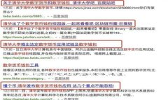 我无法获取实时更新的信