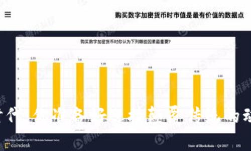 区块链游戏时代：你准备好迎接颠覆传统的动画宣传了吗？