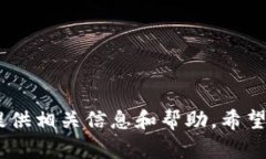 请您提供更多关于“tpwa