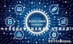 在TP Wallet中使用Mdex进行交