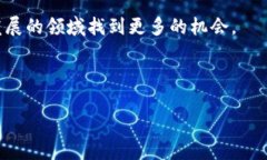 很高兴您对USDT的转账过程