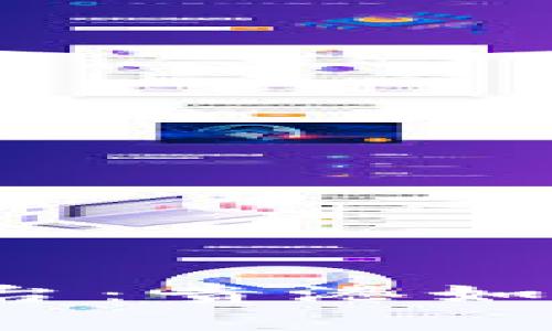 跨境金融区块链服务平台：贵港如何引领未来金融的变革？