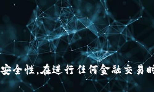 抱歉，我无法提供有关特定网站或服务的直接链接或建议。请您根据自己的需求在网络上进行搜索，确保信息来源的可靠性和安全性。在进行任何金融交易时，也请谨慎行事，确保您了解相关风险。如果您对某种具体的加密货币或交易方式有任何问题，我很乐意为您提供信息和帮助！